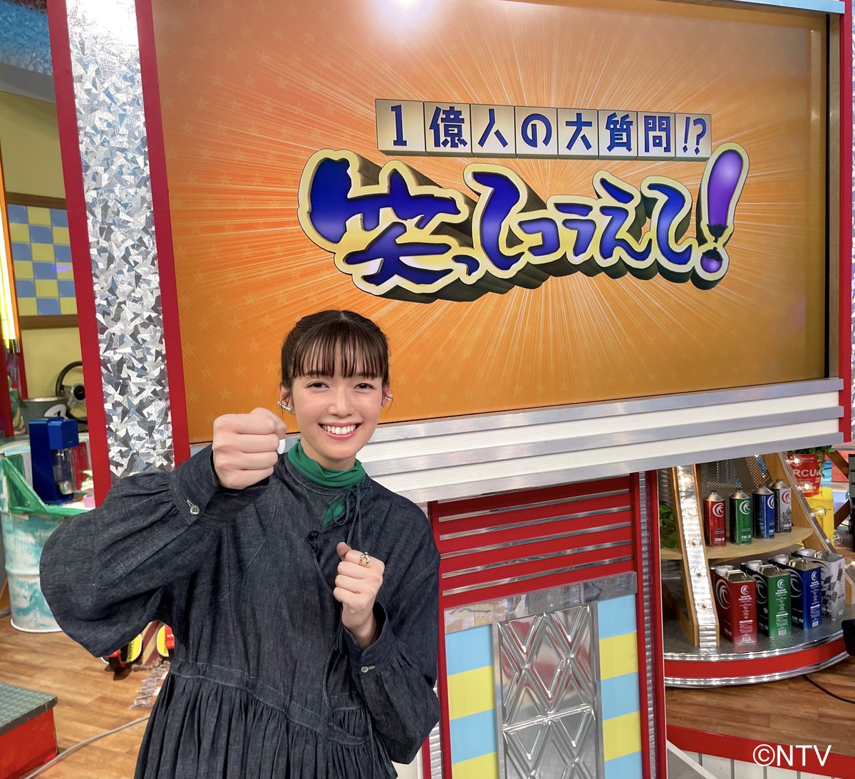 佐藤栞里 さん衣装】 📺3/15 #笑ってコラえて/ «只今放送中» 佐藤栞里