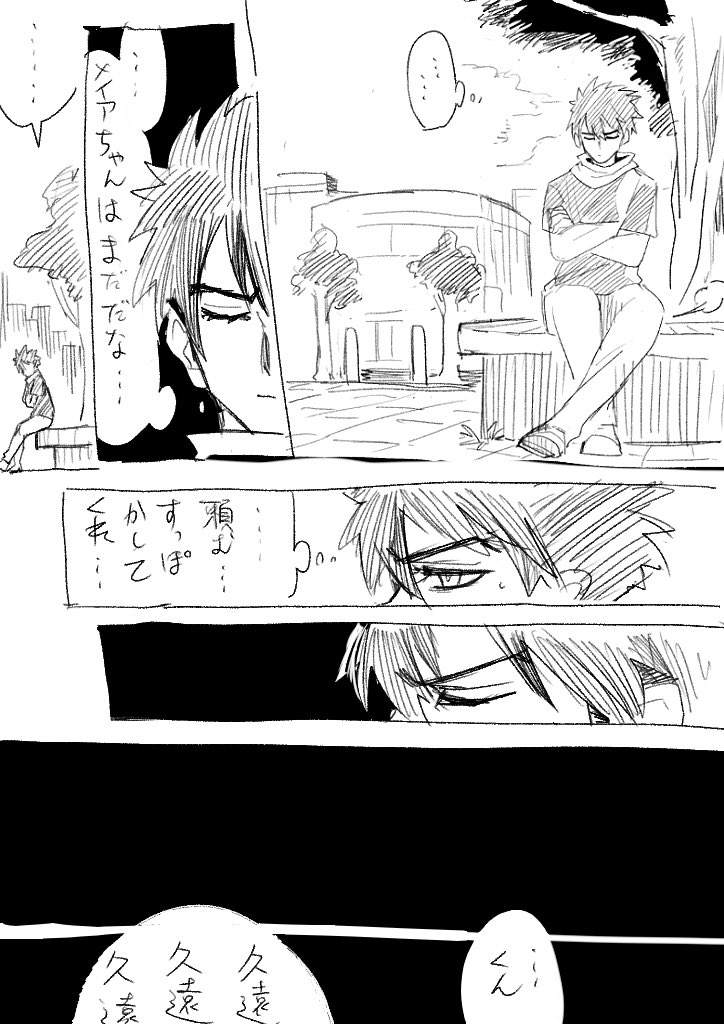 おわり
ルシエナの漫画描いてる時の試行錯誤の一環 