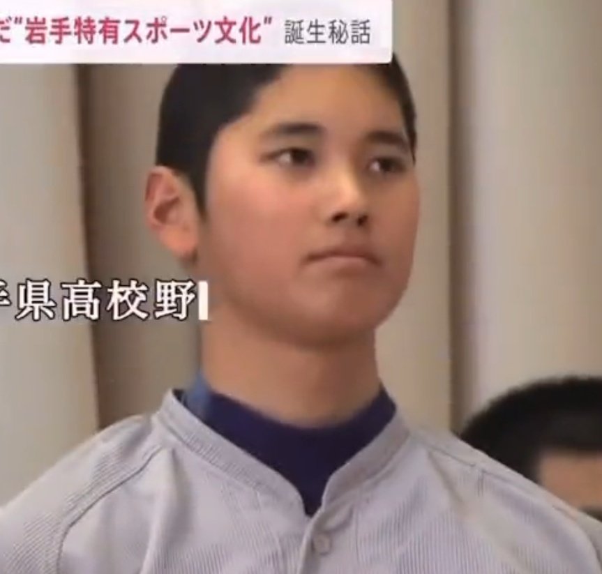 im_ikura's tweet photo. 大谷翔平とギョンスは顔や雰囲気もどことなく似てるんだけど、個人的によく知らない赤の他人でも何故か「この人は人間として誰かを失望させるような行いは絶対にしないだろうな」というような謎の信頼を寄せてしまう感じが似てると思う(？) https://t.co/CHLSnIUITo