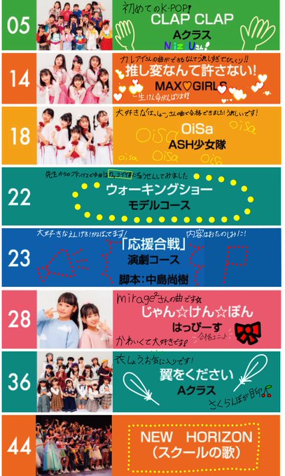 Twitterのコスプレ画像42