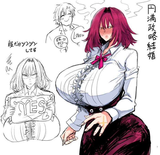 円満政略結婚の嫁
久々に描くと全然ちがう感じになっちゃってる 