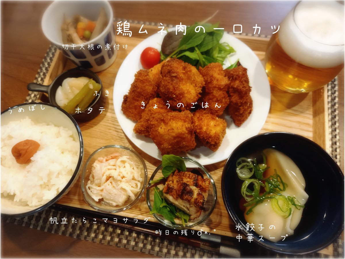 おつかれさま·͜·

にくぅ！！

#Twitter家庭料理部 #お腹ペコリン部
#日本自炊教会 
#料理好きな人と繋がりたい
#おうちごはん𓎩𓌉𓇋 
#おうちカフェ 
#今日のごはん