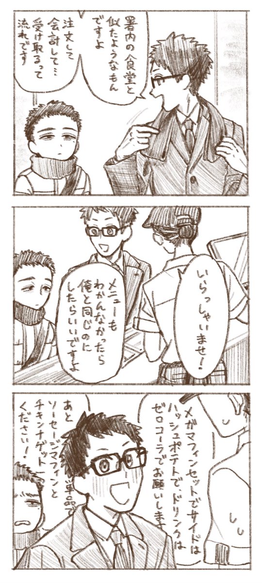 ⑥ 