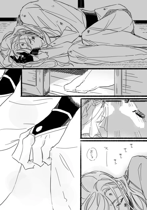 石かり 