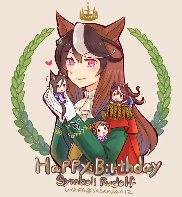ルドルフ誕生日おめでとう!!#シンボリルドルフ誕生祭2023#シンボリルドルフ生誕祭2023 