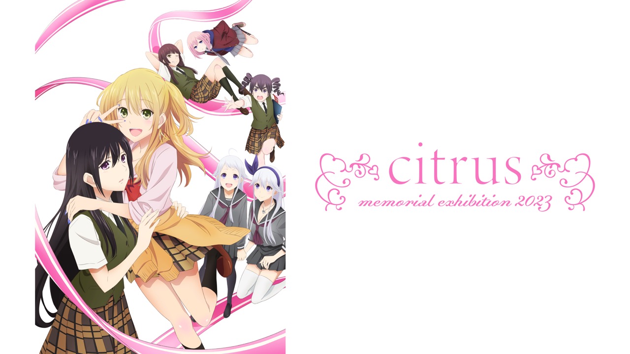 citrus展2023藍原芽衣原画