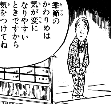 暖かくなってきてどっかに出かけたい気持ちがあったけど ここ最近身内の調子がまたおかしくなってきて看病せねばならん…去年は大丈夫だったのになー 