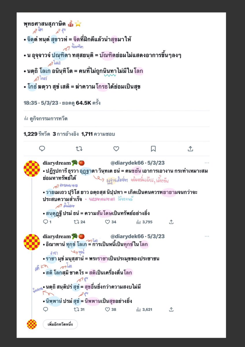 diarywiwin tweet picture
