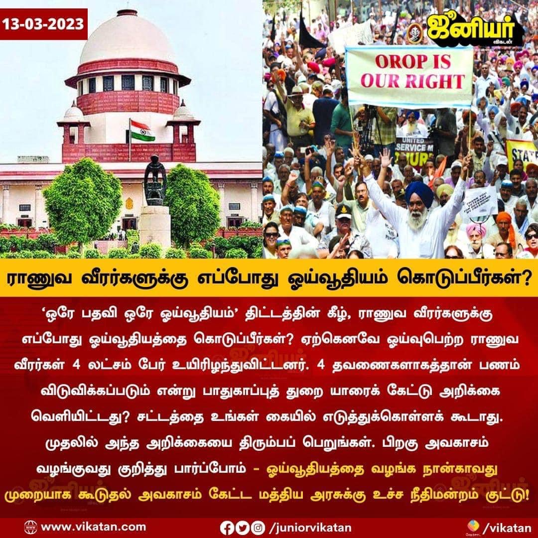 ViyanVoice's tweet photo. இவ்வளவு தான் பிஜேபியின் தேசப் பற்று?! https://t.co/f9nnxozgdP