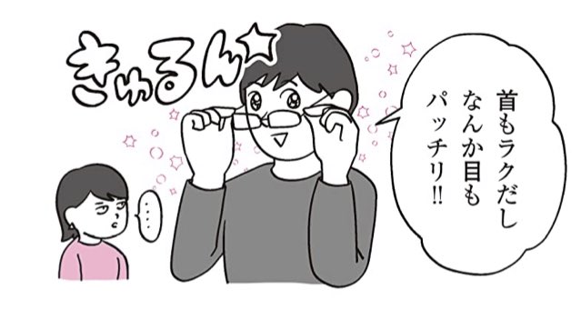 「楽天はこちら https://t.co/uMXAofD1L3 」こしいみほの漫画
