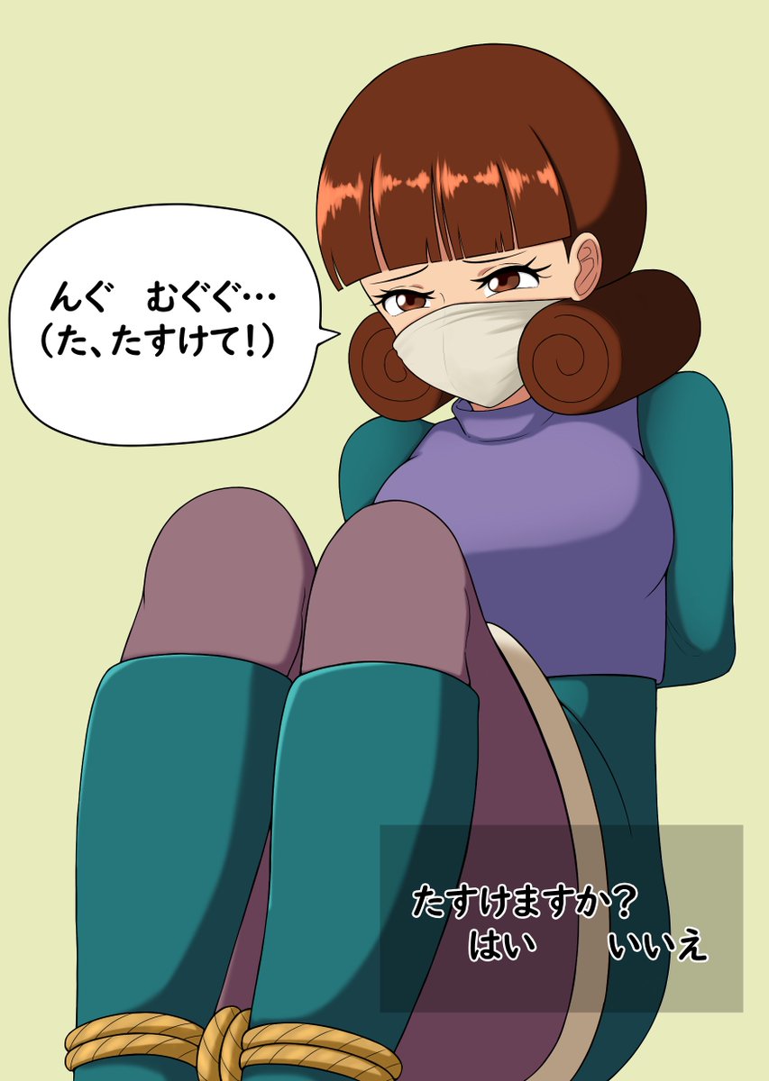 拘束されて動けない状態の、まりこ先生を発見しましたが、しばらく眺めていようと思います。 