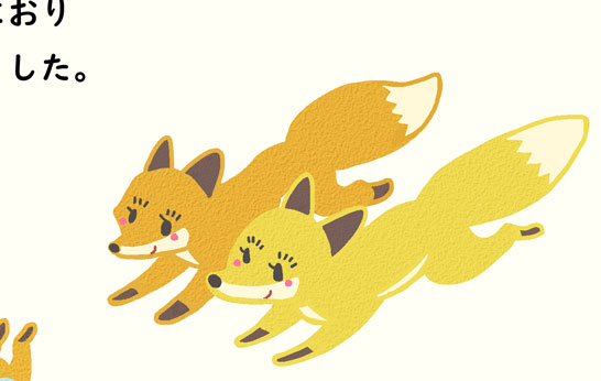 話が違う 