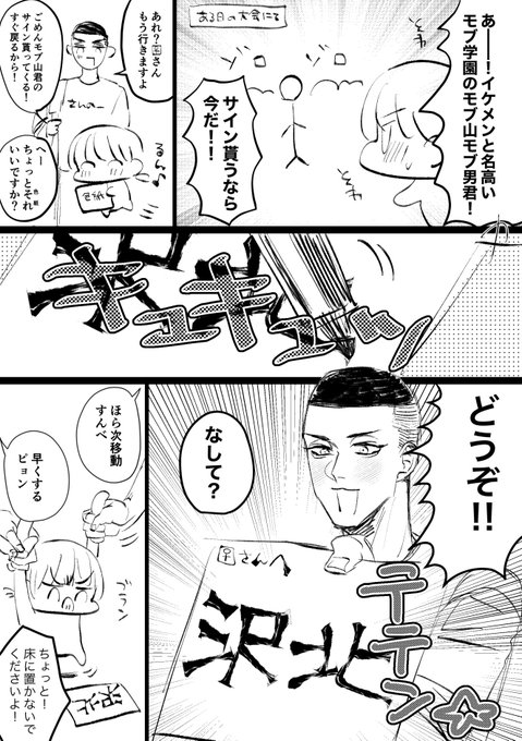 やったさん様 リクエスト 5点 サイズ混在 やったさん様 リクエスト 5点 サイズ混在 - メルカリ