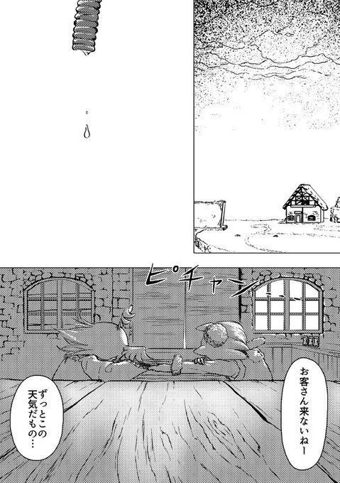 (再掲)じゃぱりかふぇの新メニュー 