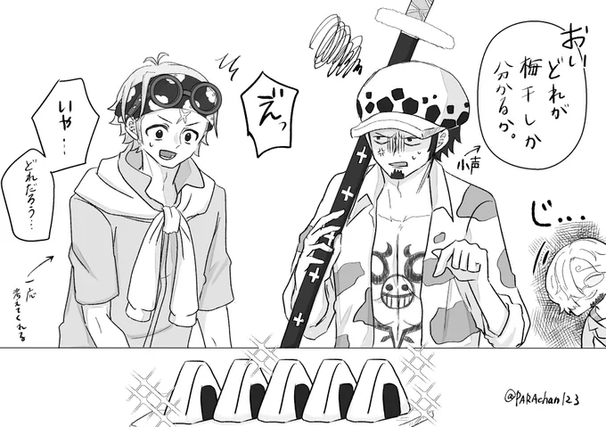 見聞色で何でも分かると思ってる人
※👓と🐯 