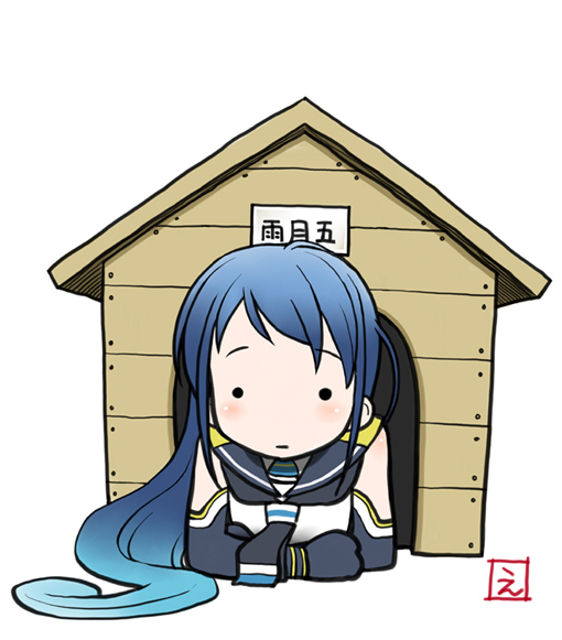 #既掲でもいいのでとにかく五月雨ちゃんを貼ろう 