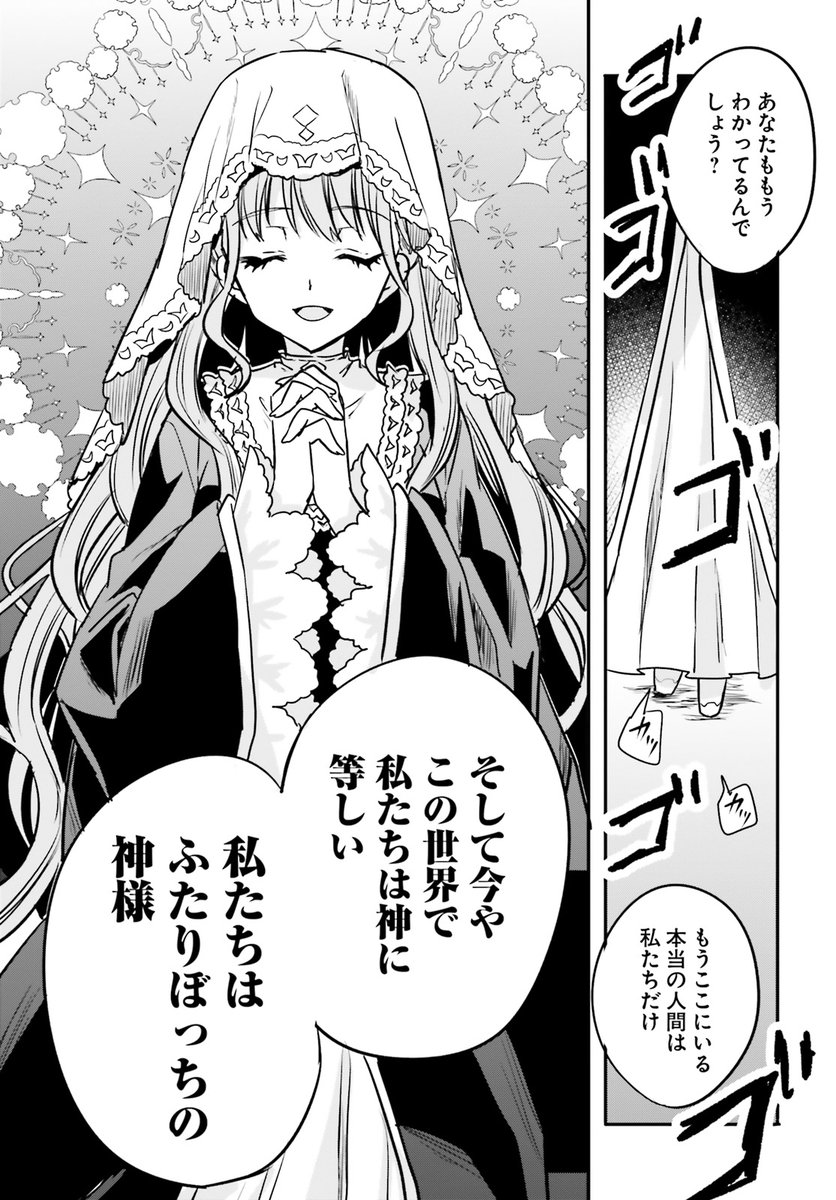 月刊コミックキューンにて連載中の
異世界女子監獄21話が
WEB無料配信中です!

コミックウォーカー⇒https://t.co/7IlXLKzsJw
ニコニコ⇒https://t.co/g6SCsL40Av

よろしくお願いいたします! 