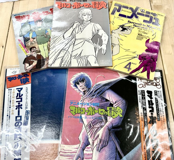 本日からの始まったセレクト9本『マルコ・ポーロの冒険』再放送(24時)までに帰宅するべく仕事頑張ってます!
#マルコ・ポーロの冒険 