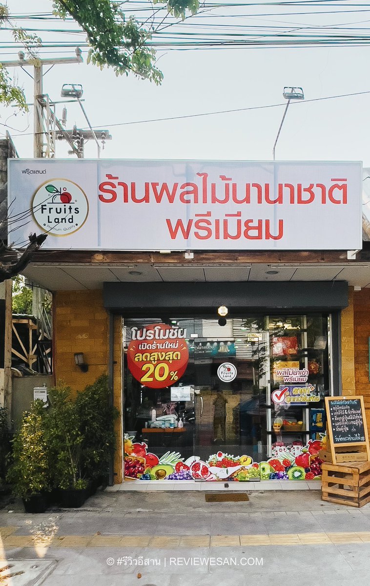 #รีวิวขอนแก่น tweet media