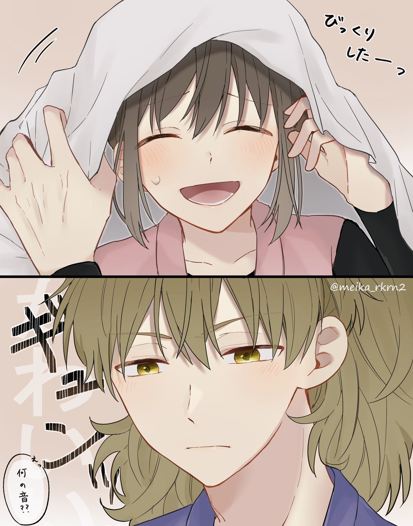 Z/X ちょっと休憩しようか…？ - 藤真拓哉のイラスト - pixiv