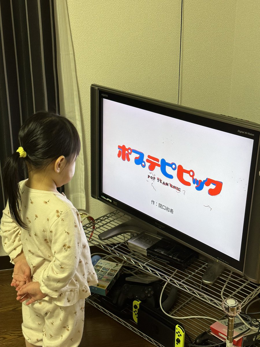 kousuke08231's tweet photo. 「何観てるの？」って聞いたら
「わかんない」って言われた
だよね https://t.co/q4ZOJGr4va
