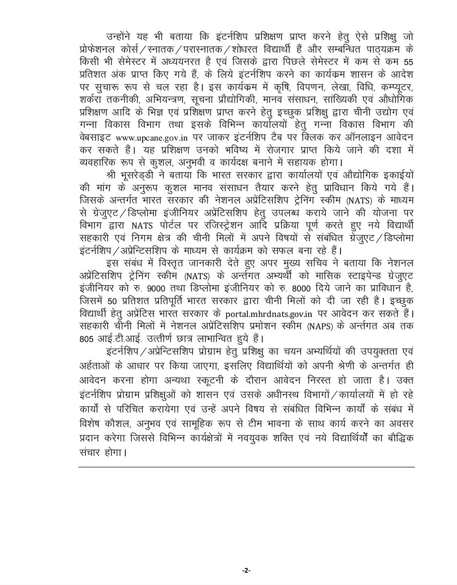 Cane Development UP tweet media