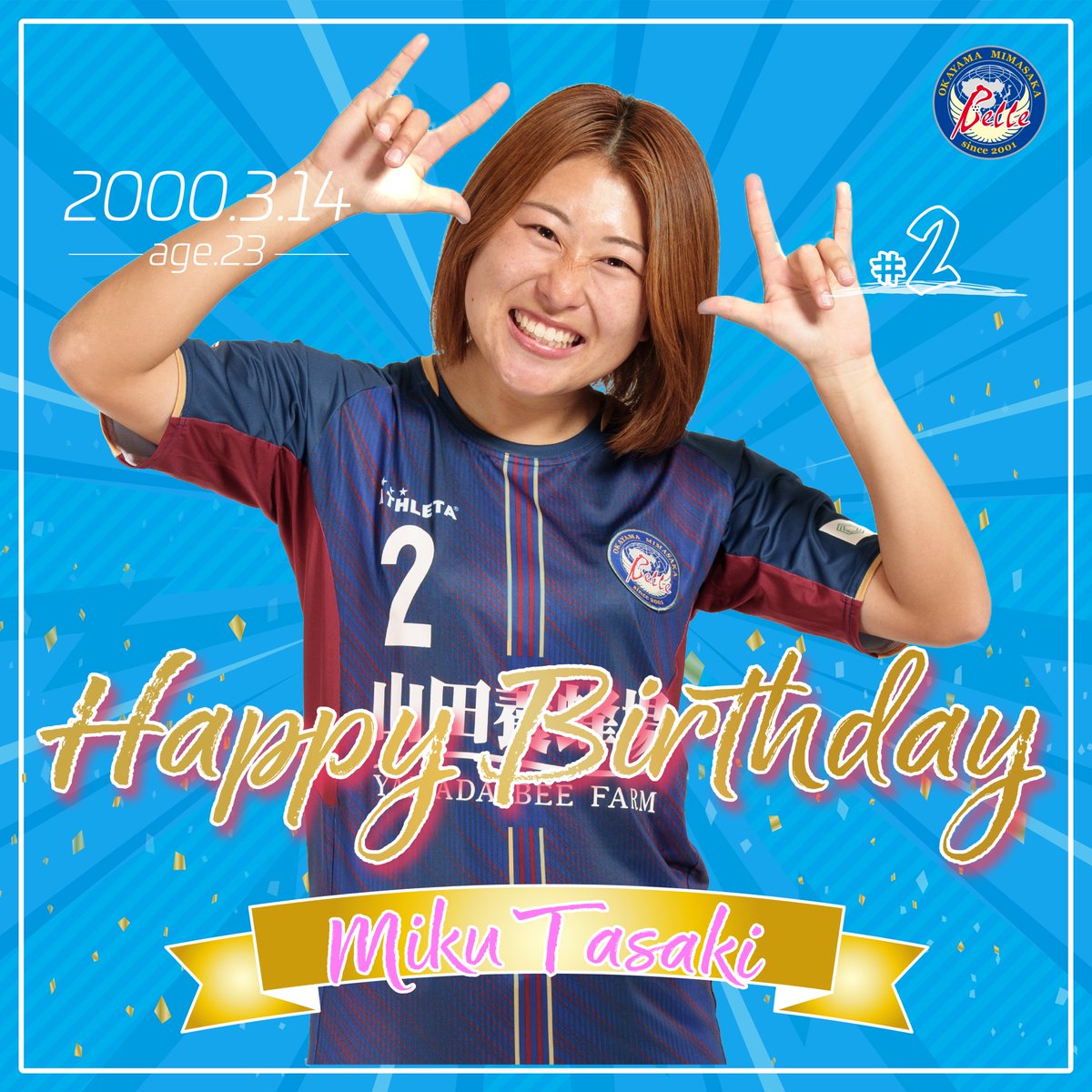 yunogo__belle's tweet photo. ＼＼HAPPY BIRTHDAY🎂／／
本日、3月14日は #多崎美玖 @m____k07 
選手の誕生日✨🎉

お誕生日おめでとうございます💙❤️🥳👏

#HappyBirthday #HBD 
#岡山湯郷Belle https://t.co/SZPWIeFwlq