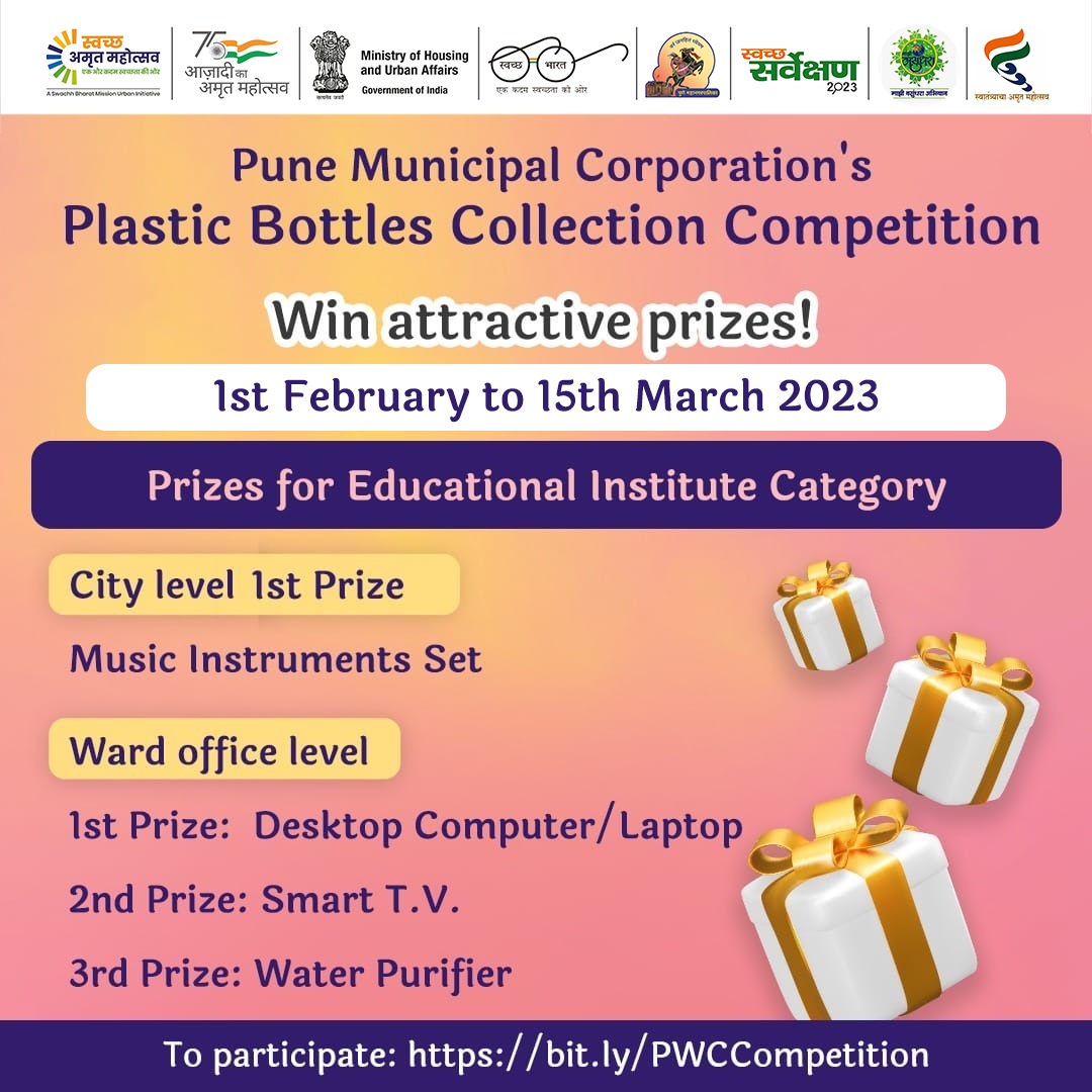 PMCPune's tweet photo. Participate in PMC's Plastic Bottles Collection Competition and win attractive prizes.
Visit the link https://t.co/dXizS75RpJ to participate.
#PlasticCollectionCompetition #PMC #PlasticCollection #CitizenEngagement #SwachhSurvekshan2023 #SwachhBharatUrban #MajhiVasundhara https://t.co/Cke9qnS1Hs