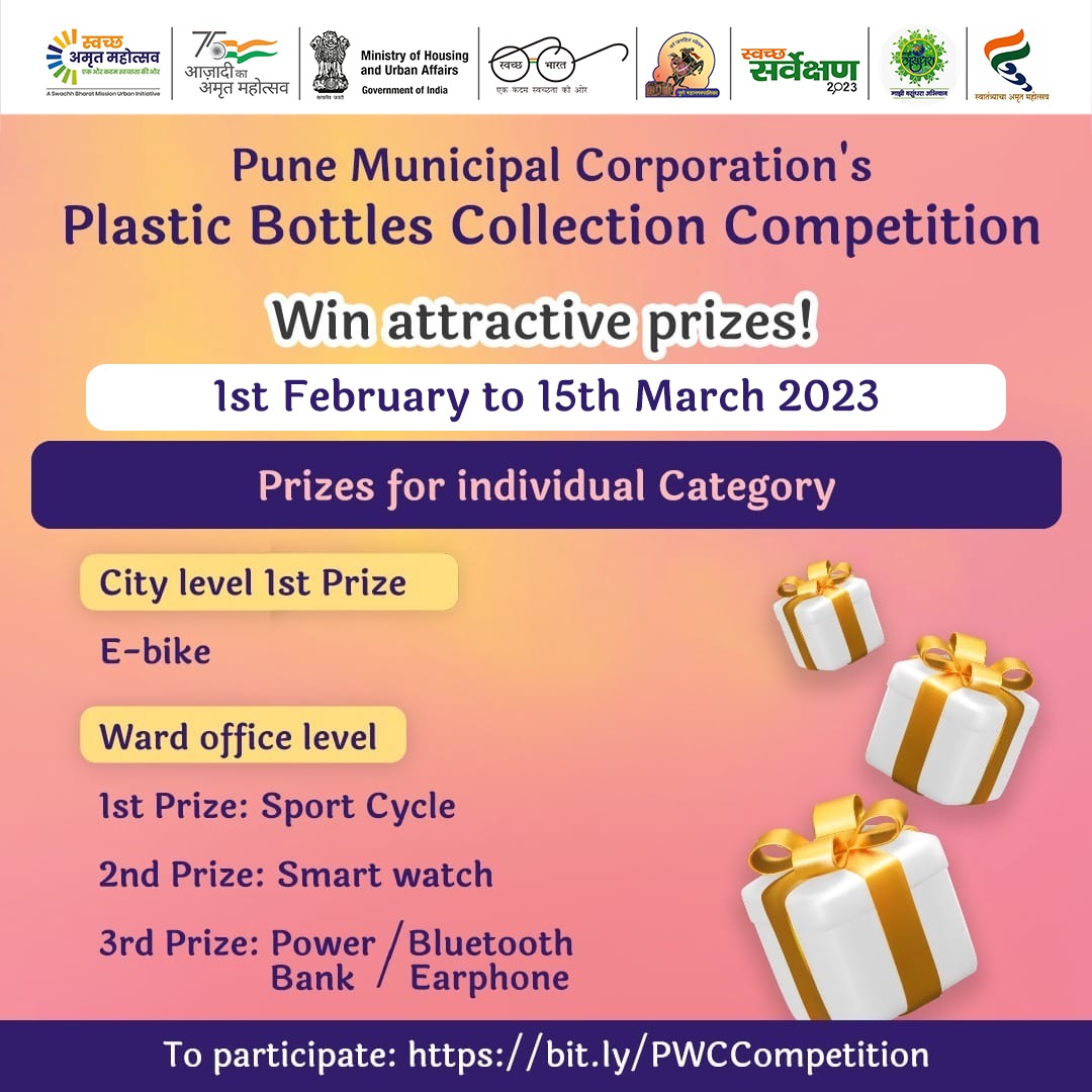 PMCPune's tweet photo. Participate in PMC's Plastic Bottles Collection Competition and win attractive prizes.
Visit the link https://t.co/dXizS75RpJ to participate.
#PlasticCollectionCompetition #PMC #PlasticCollection #CitizenEngagement #SwachhSurvekshan2023 #SwachhBharatUrban #MajhiVasundhara https://t.co/Cke9qnS1Hs