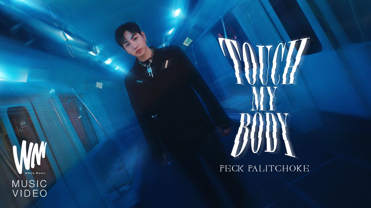 WhiteMusicClub's tweet photo. มาร่วมพูดคุย ก่อนดู Live @peckpalit และ ชม Mv Touch My Body กันได้ที่นี่เลย 👇🏻

https://t.co/HsSde3X4HX

#Newsingle
#เป๊กผลิตโชค #PeckPaLitChoke 
#WhiteMusicRecord #GMMGrammy https://t.co/Y8zaYFcBX4