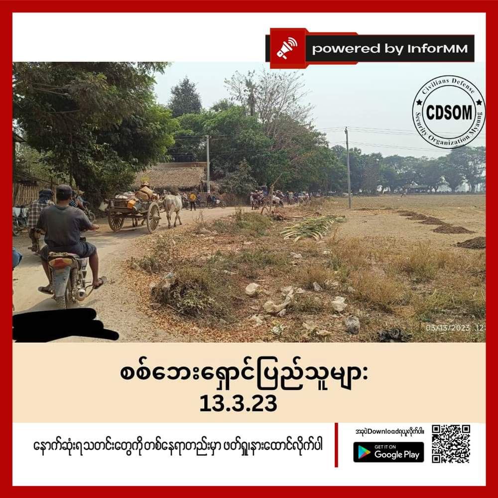 zawmoethant71's tweet photo. More than 15,000 residents of #Myoung Twp were fleeing from their native region due to the 2 columns of terrorist military's soldiers are incursion in region together, according to #CDSOM.
https://t.co/ckQJPvhv4a
#2023Mar13Coup
#WhatsHappeninglnMyanmar https://t.co/M4DTEoaFE6