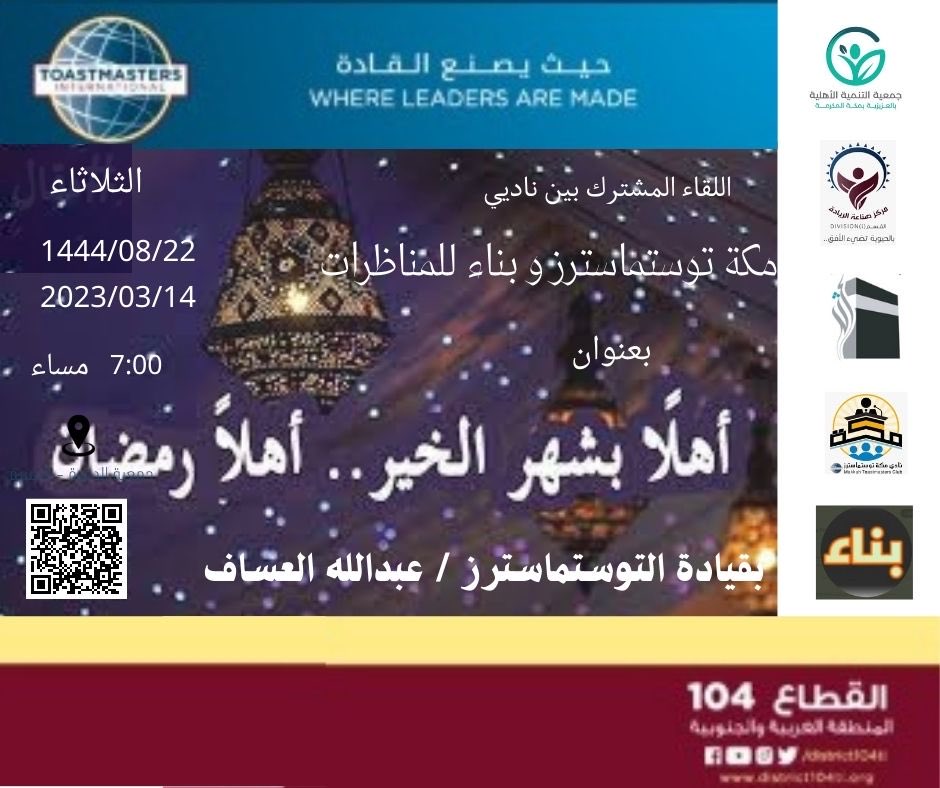 MTC1ONE's tweet photo. لقاء الغد https://t.co/Uj48zVyBZP