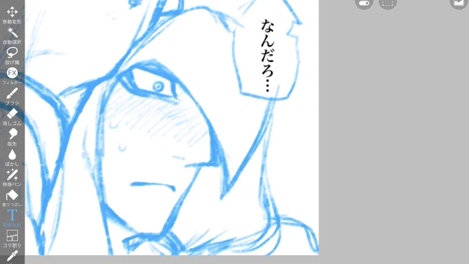 甥っ子の照れ顔は健康に良いので何度でも描きます 