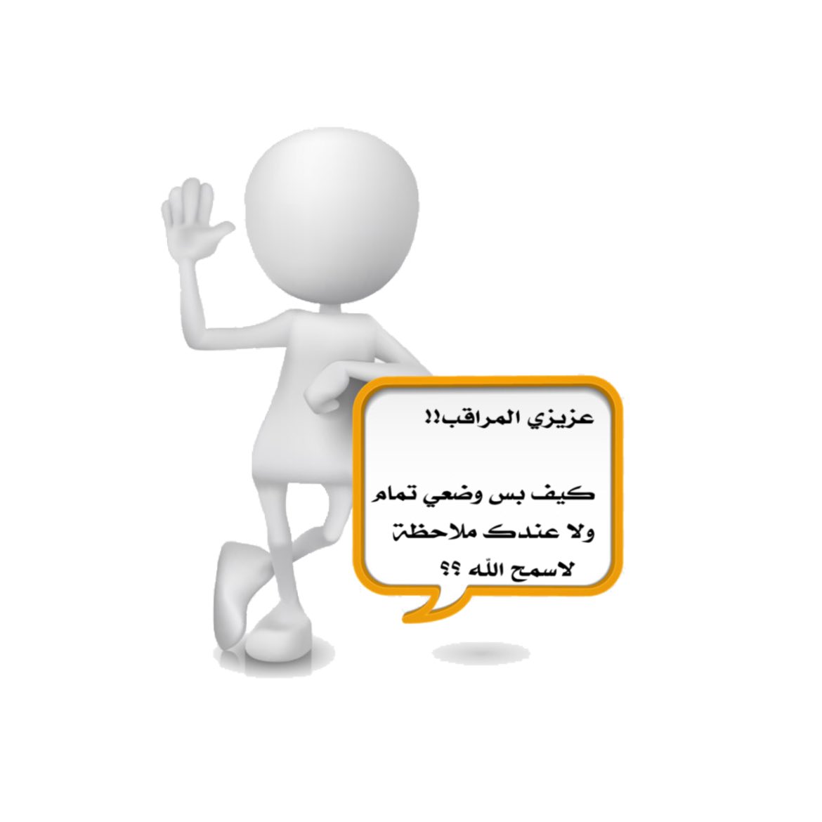 10k_e's tweet photo. ودڪـ تعيش ؟

عيش حياتڪـ أنتـ

               لاحياة الأخرين

وخل الناس للناس يـ صاحبي ترتاح >£
_
#خفيفتان على اللسان
#ثقيلتان في الميزان
#حبيبتان للرحمٰـن

#سبحان_الله_وبحمده 
#سبحان_الله_العظيم 

🪷
🌱 https://t.co/XB71Of1Wel