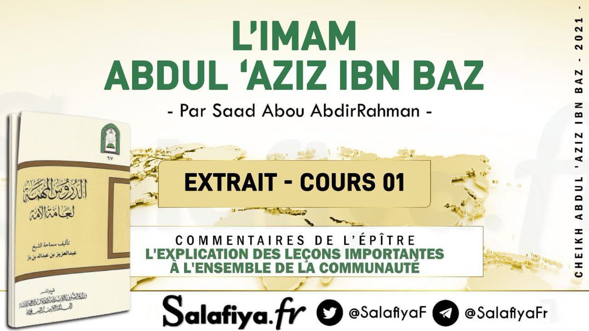 AlhaqqFr's tweet photo. 🆕️ #Extrait_de_cours
📌 L'imam Abdul 'Aziz ibn Baz
🎙️Par Saad Abou AbdirRahman
🔻Abonnez-vous et partagez
📲 À écouter sur :
https://t.co/viEUCYEpVt https://t.co/FZHCB0In5f