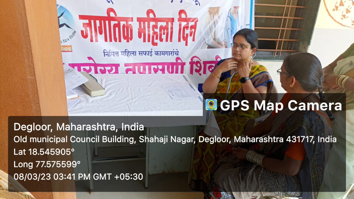 codegloor's tweet photo. आज जागतिक महिला दिनानिमित्त देगलूर नगर परिषदेतर्फे महिला सफाई कर्मचाऱ्यांची आरोग्य तपासणी व माझी वसुंधरा अभियानांतर्गत माझे वसुंधरेची शपथ उपस्थित सफाई कर्मचारी, आरोग्य सेविका, आशा सेविका यांना देण्यात आली https://t.co/6wO9L7cSsx