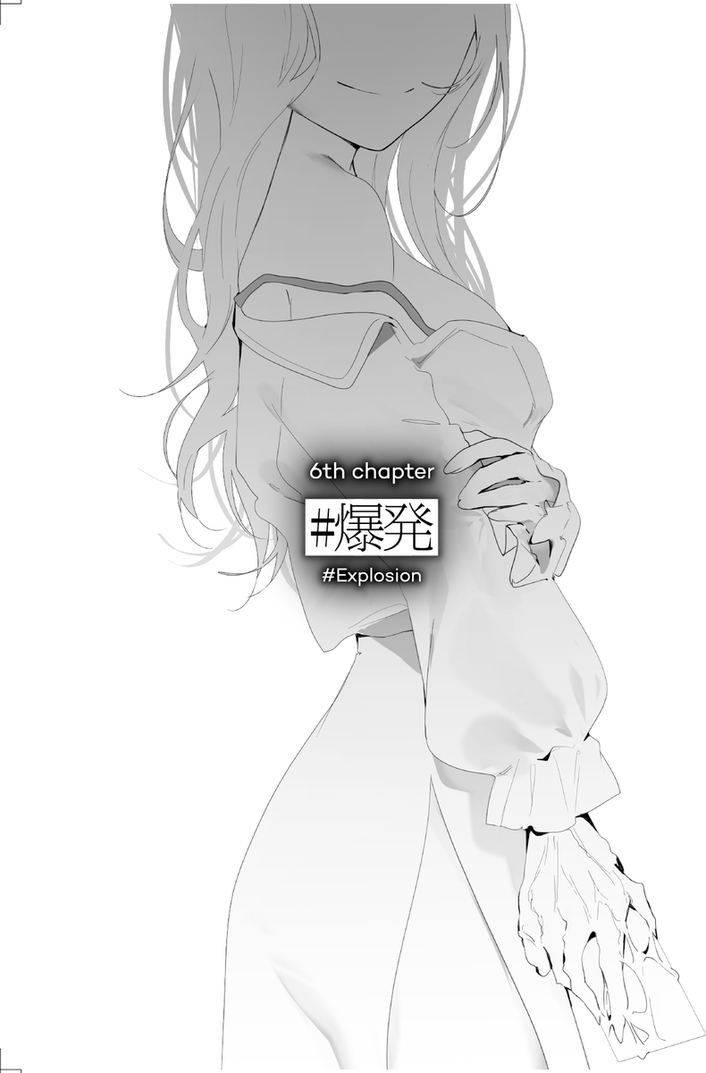 bunko_dengeki's tweet photo. 怪異汚染された人獣達によって、街は混乱の渦に。

長時間の霧化能力の使用により、人間性を揮発しかけた零士だったが――

「おまえを信じる」
「ええ、信じてもらうわ。」

――世界を救うのは、少年少女の仕事。それが〈お約束〉ってものだろう？

◤怪物中毒2　6th chapter  #爆発◢ https://t.co/Bs1ag53nXk