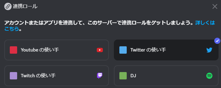 FREEld_SERV's tweet photo. FREEld サーバーでは自分の宣伝もOKです!
連携ロールから連携することで、他のメンバーとは別枠で表示され、めちゃめちゃ目立ちます!!
#DISCORD #FREEld https://t.co/GVF5FNmhNf