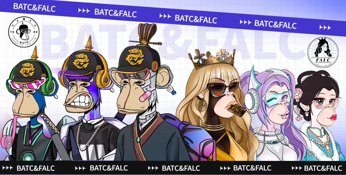 活动预告
BATC无聊猿自发售至今，依次孵化了悍匪狗版权品（空投），FALC猿女神版权品两个项目。今天偷偷告诉大家一个内部消息：BATC无聊猿将于下周开启新一轮空投活动，本次空投在后续同样有相应玩法。并且本次空投活动最终完成后，也宣告着BATC链上生态建设将正式告一段落。敬请期待哦！