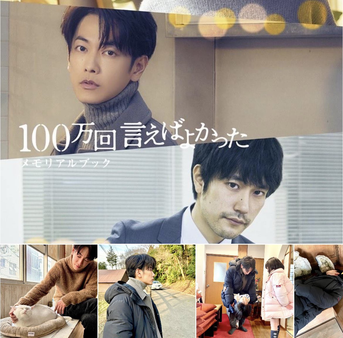 mirei12151215's tweet image. #佐藤健LINEVOOM
#佐藤健