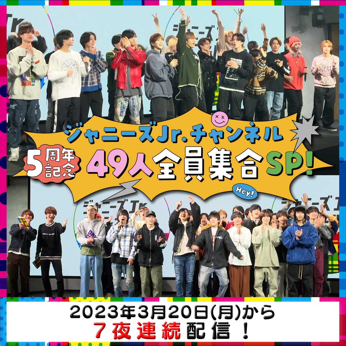 こー様 専用ページ HiHi Jets アート/エンタメ/ホビー 雑誌 本・音楽 ...