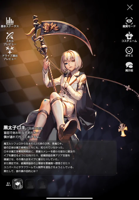 ニケと開発が一緒のデスチャは今cv中村悠一の長髪イケメン配布イベントをしています cv緒方恵美の性悪ショタを兄に持つ"弟"です 
