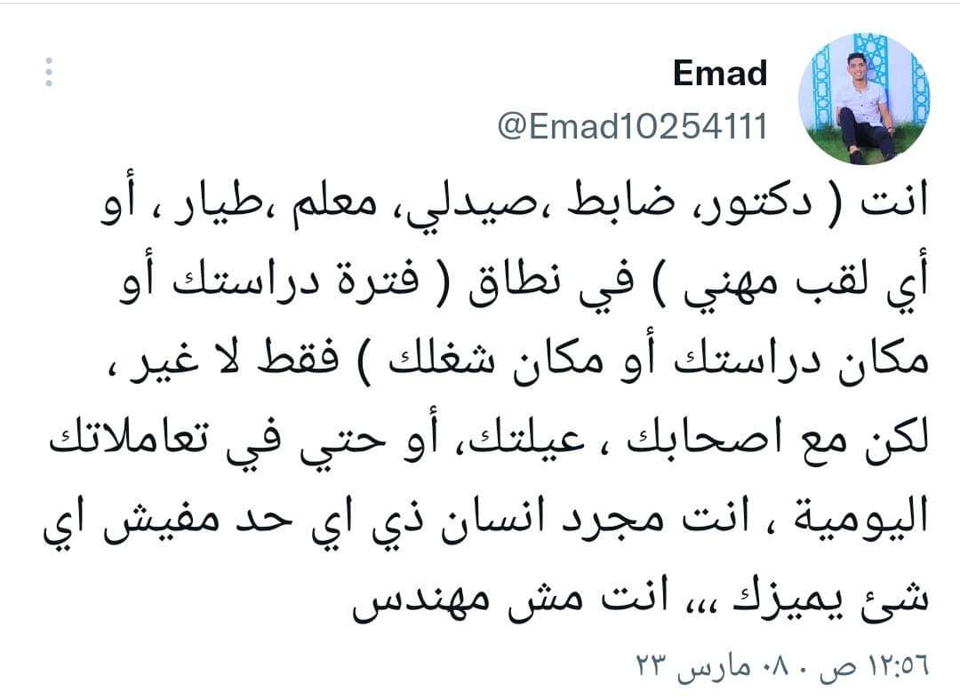 Ali El-nil (@alielneil5) on Twitter photo 