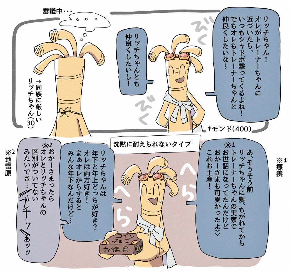 チャラいほうの #サフ主 (へらへらしたりいちゃいちゃしている) 