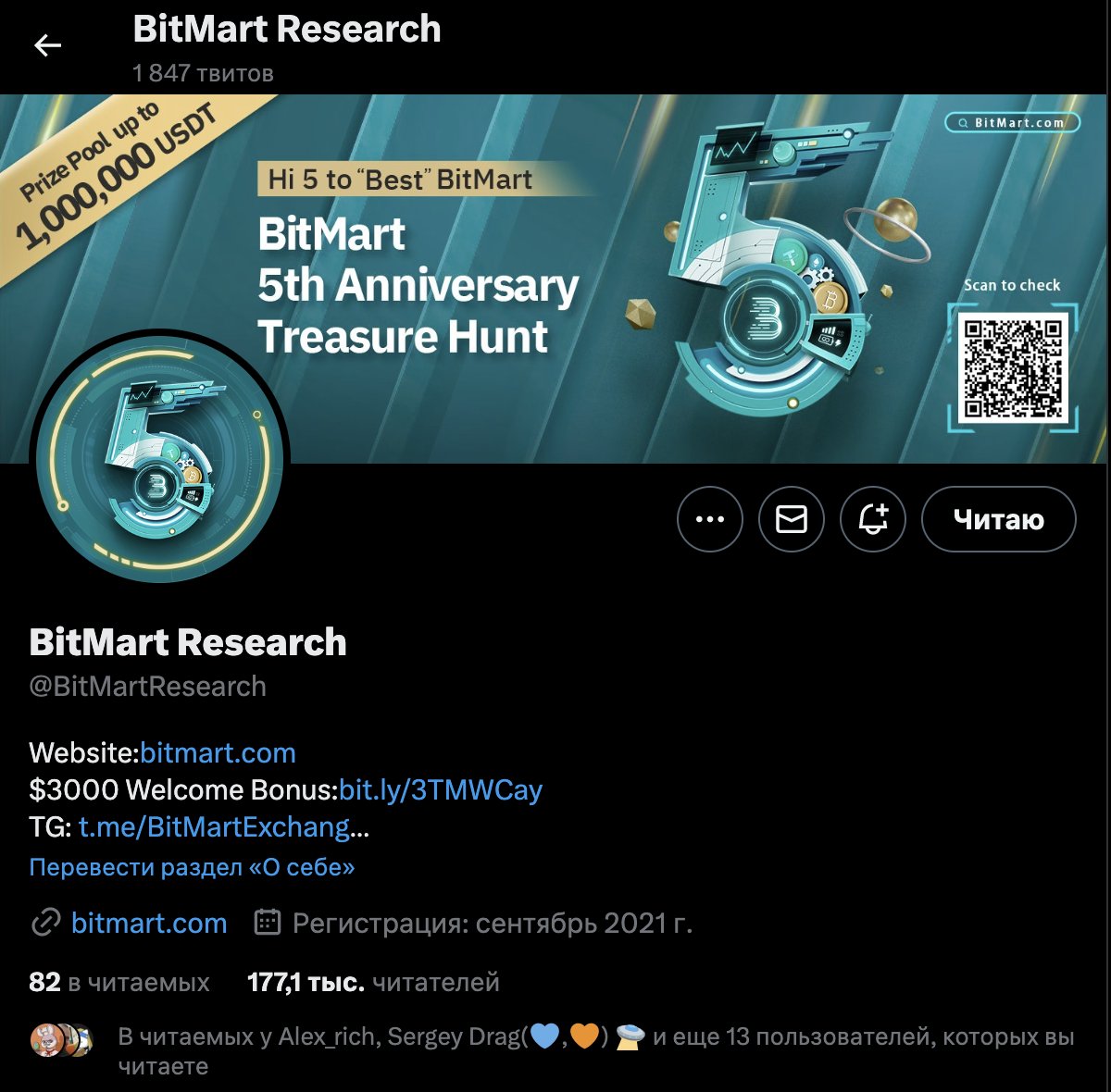 CryptooVAL's tweet photo. @BitMartResearch @BitMartExchange @cryncoin CRYN is a strong project that will be useful to people and bring good profit to the team.

@choa85 @DPopelyshyn @W1nzB 

#BitMart #BitmartResearch #CrynCoin #CRYN https://t.co/TSUkqOzToK