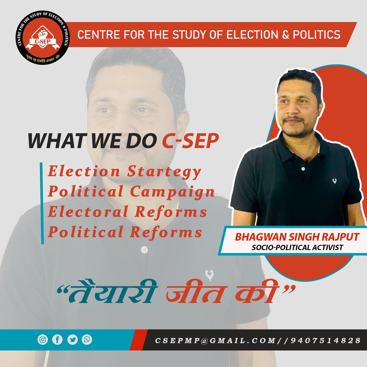 BhagwanSR's tweet photo. Complete Solution for upcoming elections.

#चुनाव_एवं_राजनीति_अध्ययन_पीठ #GoDigital 
#Election2024 #election2023 #election https://t.co/5WiWodBIhf