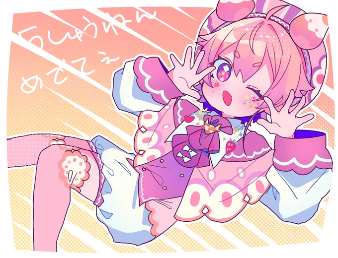 #いちごのあとりえ 