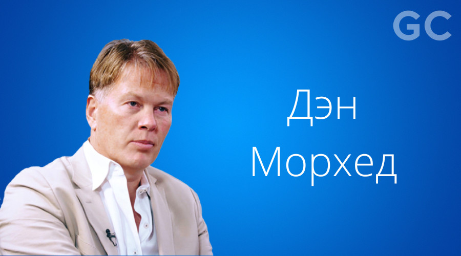 Go_Crypto_team's tweet photo. Почему Дэн Морхед не посвящает общественность в личную жизнь? 
Что утверждают по этому поводу некоторые источники? 
Рассказали на сайте 👉 https://t.co/rNXIUoV5NQ https://t.co/rbA2jDiJ01