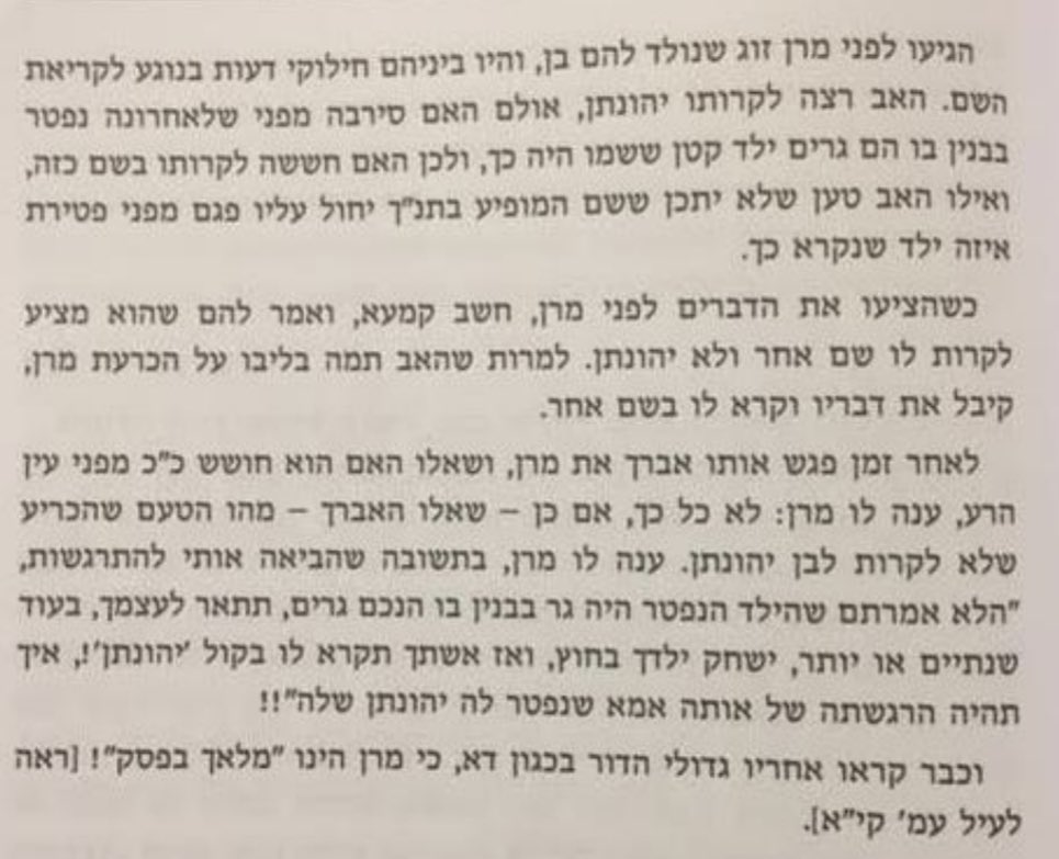 David/Dovid Bashevkin tweet media