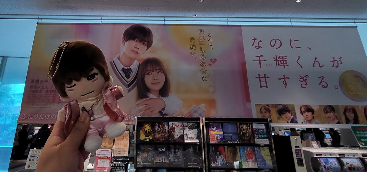 naniwa_yu_woo's tweet photo. 🎞なのに、千輝くんが甘すぎる💜
@doji728 @mixtsuchiko 
#なにわ男子 #高橋恭平 https://t.co/GqfH1IJsq0